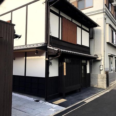 Kyoto Machiya Saikyo-Inn Zewnętrze zdjęcie