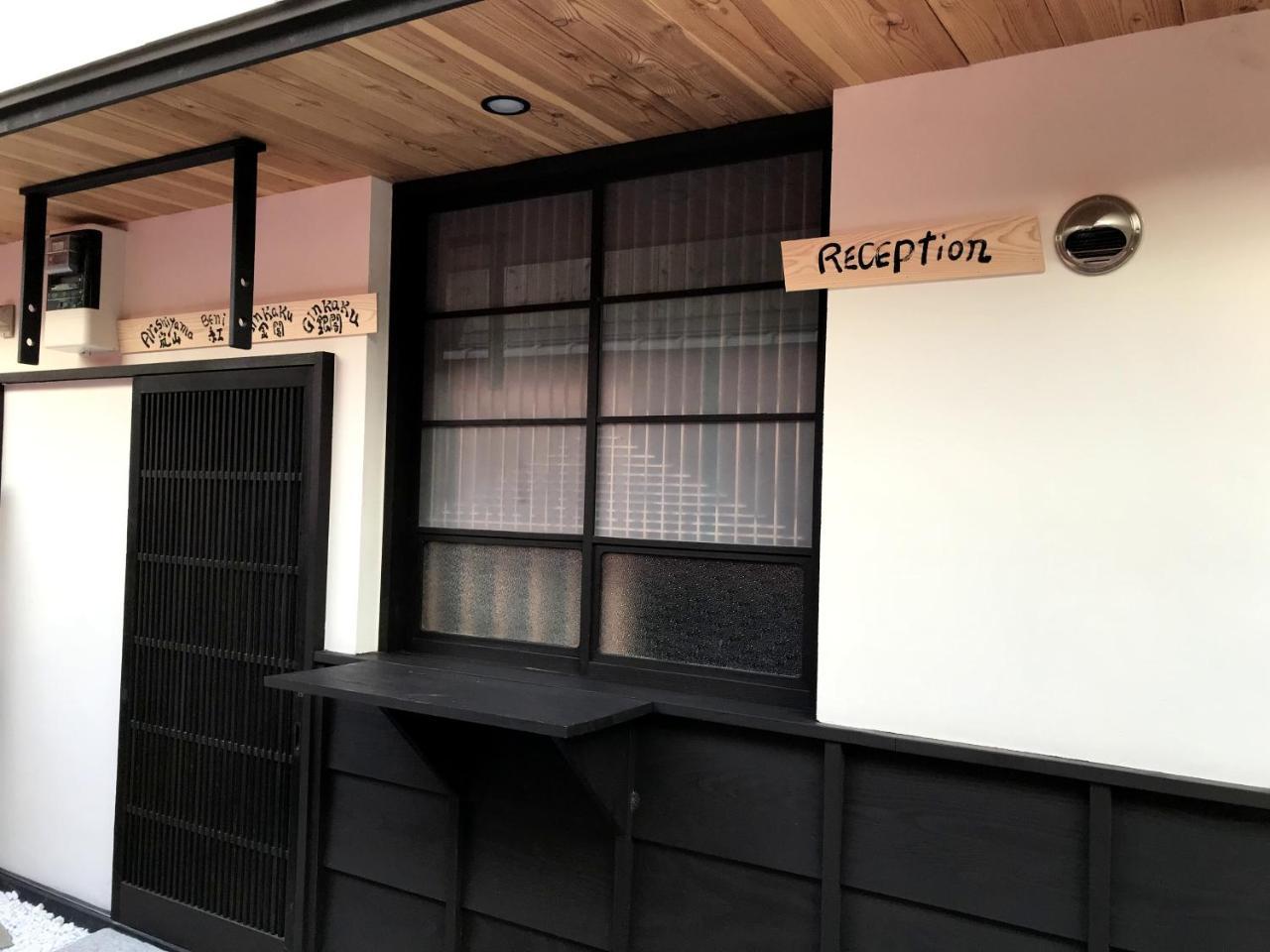 Kyoto Machiya Saikyo-Inn Zewnętrze zdjęcie