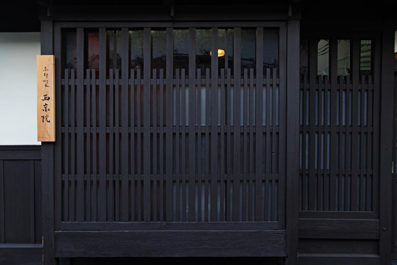 Kyoto Machiya Saikyo-Inn Zewnętrze zdjęcie